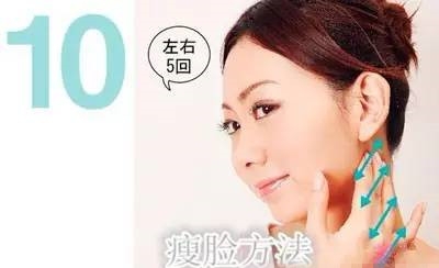 瘦脸最快的方法！90秒按摩操速变小脸！