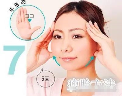 瘦脸最快的方法！90秒按摩操速变小脸！