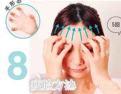 瘦脸最快的方法！90秒按摩操速变小脸！