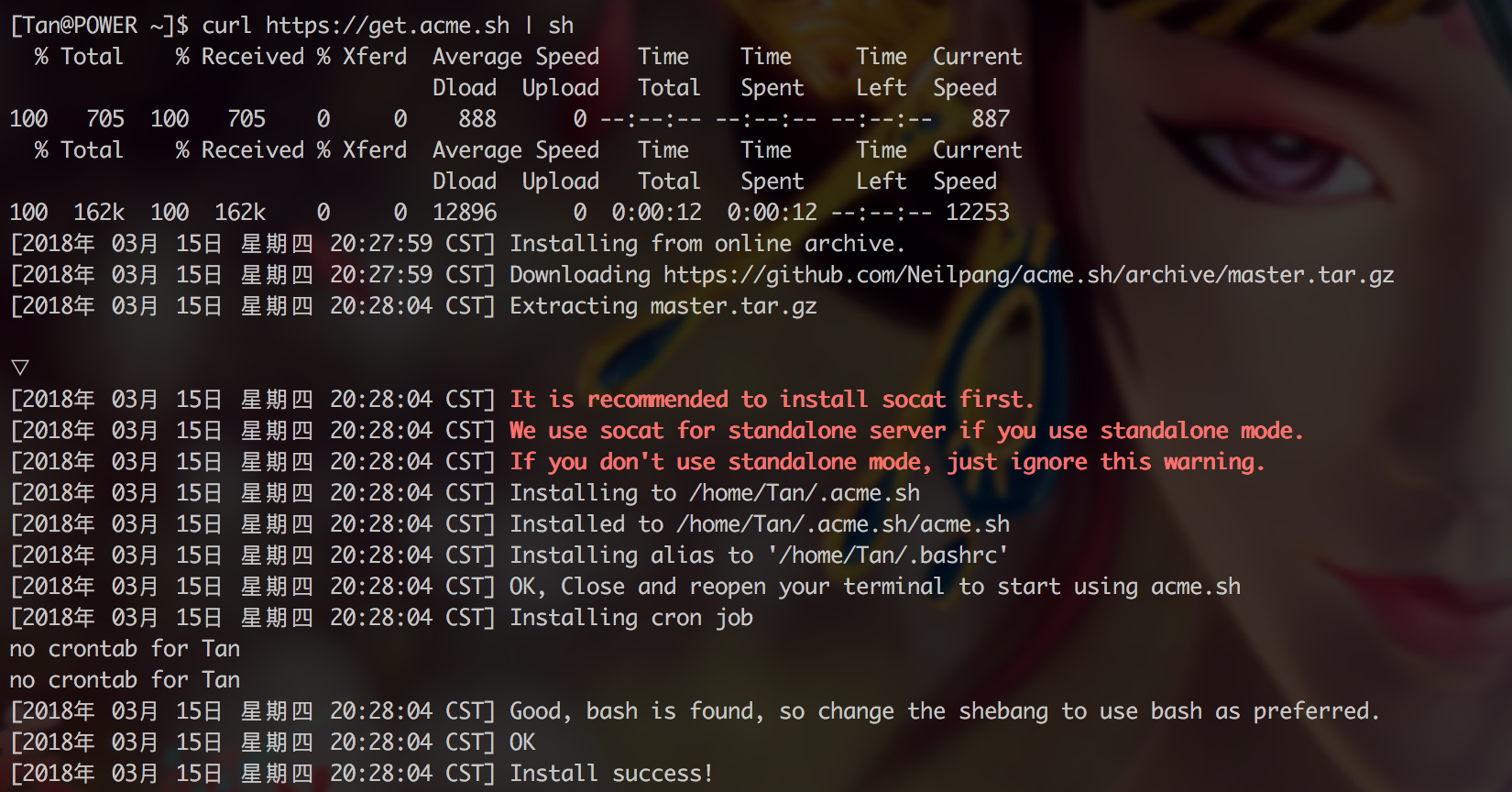 申请Let's Encrypt永久免费SSL证书